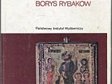 EduBiblioSfera: Ukraina, Ukrainki i Ukraińcy 